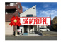 東大和市向原4丁目　新築戸建　【全1棟】の画像