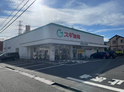 【周辺】 | 東大和市向原4丁目　新築戸建　【全1棟】