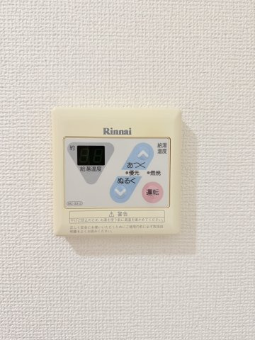 【設備】 | 城南ウイング　パートⅤ