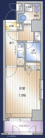 【間取り】 | アクタス博多駅前