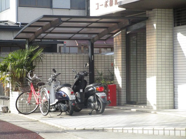 【その他共用部分】 | コーポ椿森