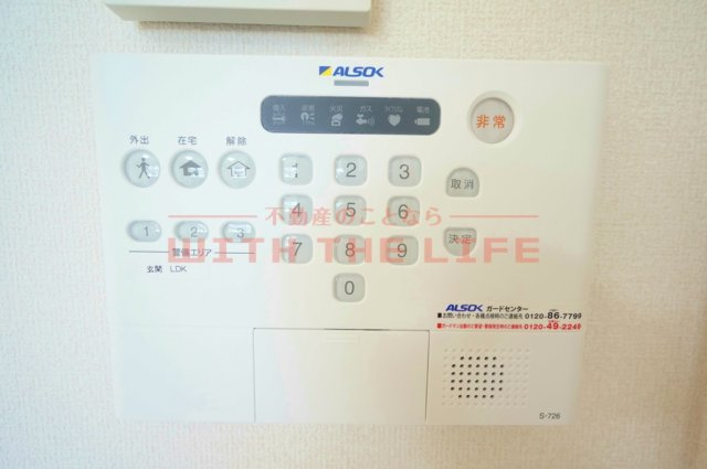 モンテベール南風【キャッシュバック対象物件】のセキュリティ