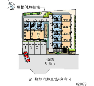 【駐車場】 | 愛和