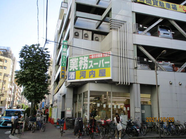 業務スーパー亀戸店まで656m