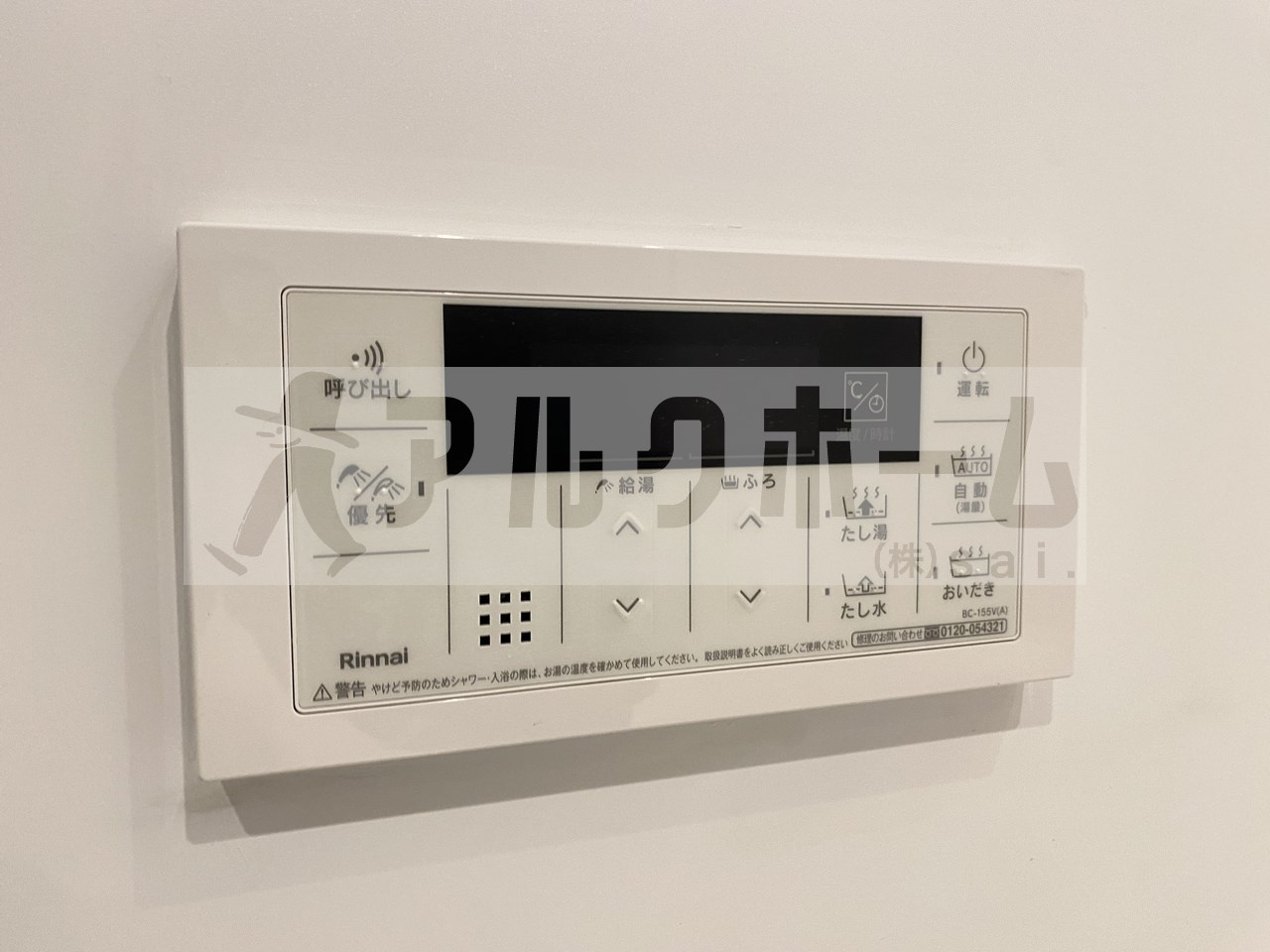 アンジュニシオの設備