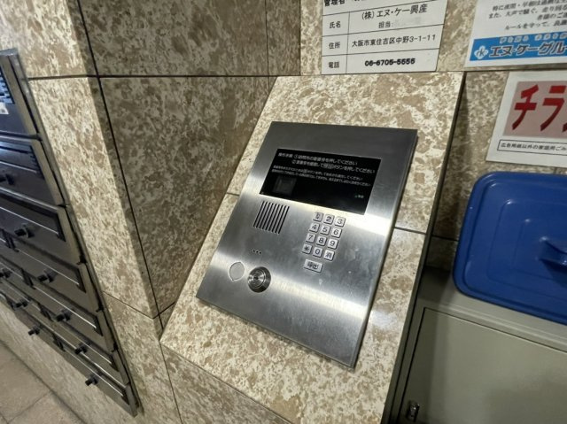 【セキュリティ】 | ラシーヌ御崎