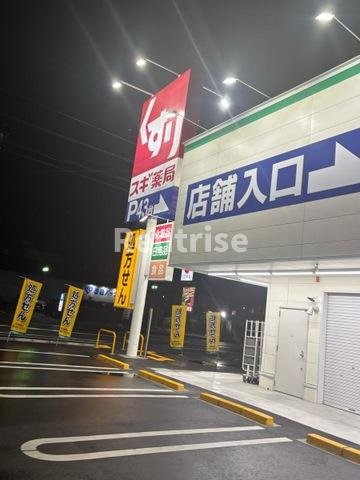 ハイム・ハピネスの周辺