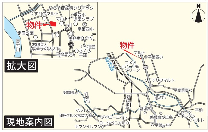 平下平窪第6の地図|ご参照ください。