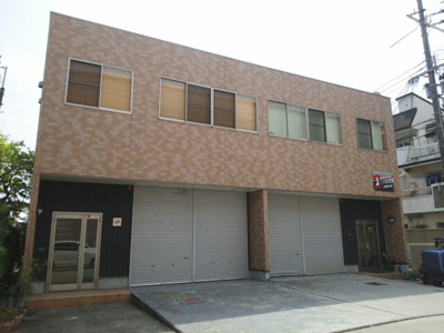 【外観】 | 大井1丁目工場付事務所