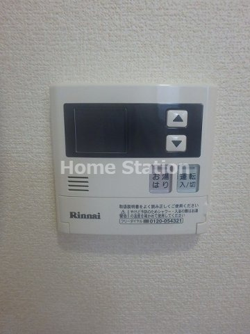 【設備】 | ブルームコートⅡ