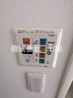 【設備】 | ドゥーエつつじヶ丘 | 浴室乾燥機