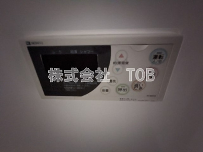 【設備】 | ドゥーエつつじヶ丘 | お風呂場給湯リモコン