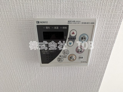 【設備】 | ドゥーエつつじヶ丘 | 給湯リモコン