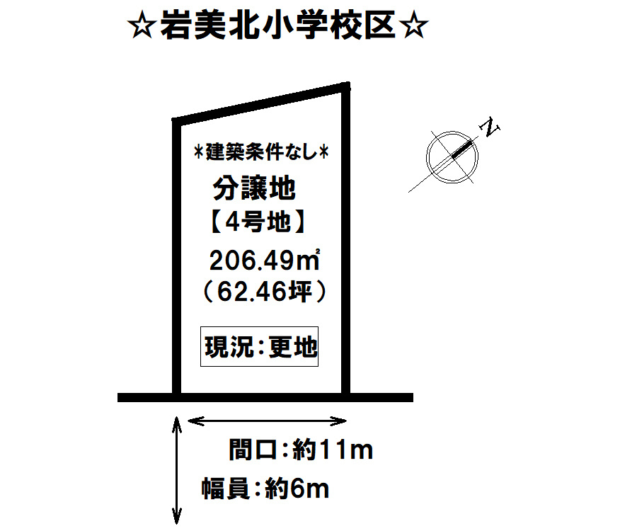 岩美郡岩美町大字浦富