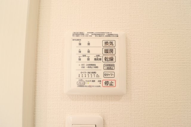 Wind　Plumの設備