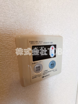 【設備】 | コート浜田山 | 給湯リモコン※別号室同間取り参考写真