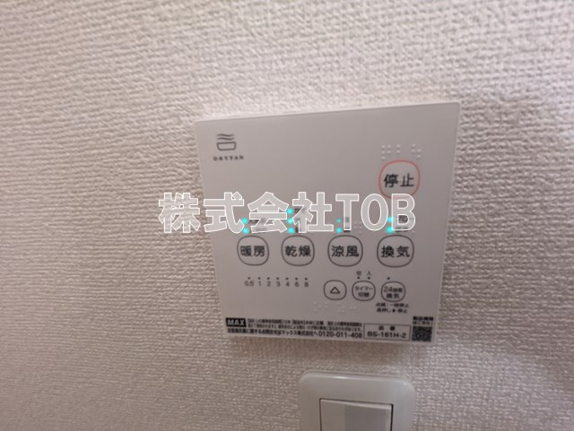 【設備】 | コート浜田山 | 浴室乾燥機※別号室同間取り参考写真