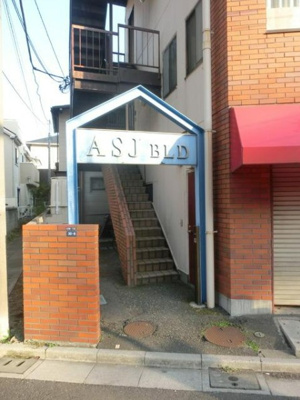 【エントランス】 | ＡＳＪビル