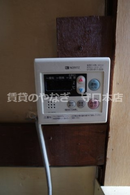 【設備】 | 栗田文化