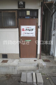 【外観】 | 栗田文化