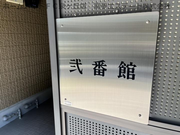 リビエール綾園弐番館のエントランス