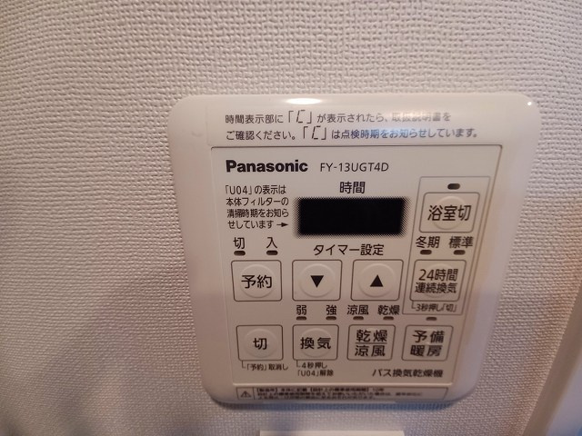 Ｋｅｙｓｔｏｎｅ　ｏｎｅの設備|室内の写真は同じ間取り・デザインの階違いのお部屋の写真です。（603号）