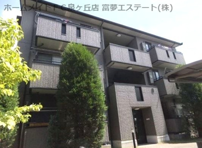 【外観】 | free bird B棟