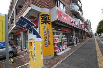 くすりの福太郎 浦安堀江店まで550m