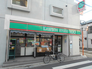 ローソンストア１００ 西落合二丁目店まで110ｍ