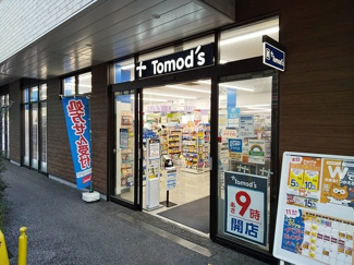 トモズ／EQUIA 曳舟店まで750ｍ