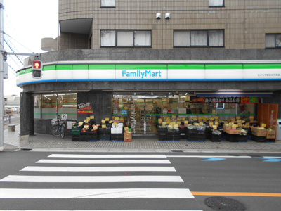 ファミリーマートあぶらや給田三丁目店まで60ｍ