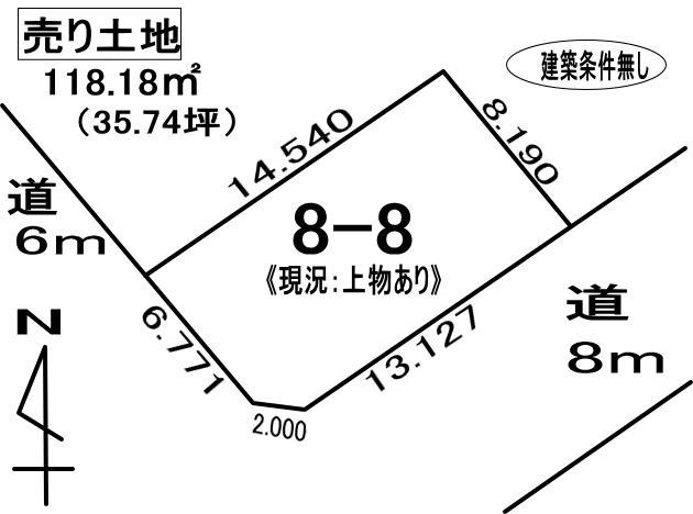 室蘭市宮の森町4丁目8-8　土地