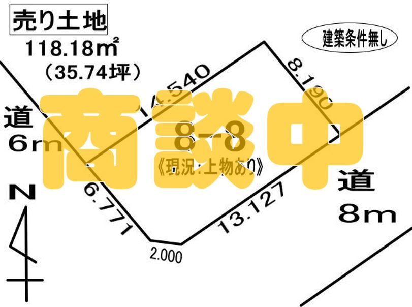 室蘭市宮の森町4丁目8-8　土地