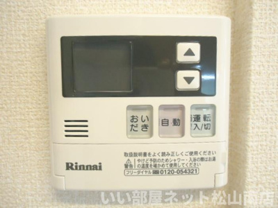 【設備】 | エソラ雄郡