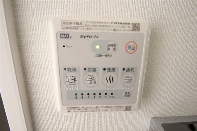 【設備】 | エスプレイス阿波座パークテラス