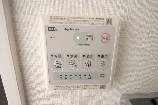 【設備】 | エスプレイス阿波座パークテラス