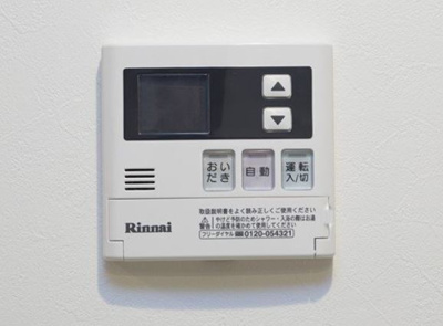 【設備】 | ケイティハイツ４