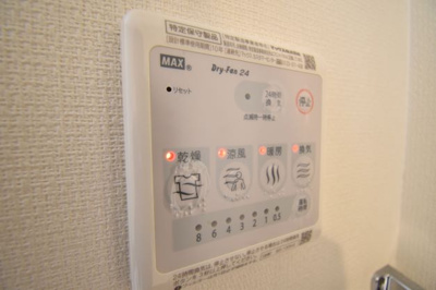【設備】 | リブリ・alba弐番館 | 浴室乾燥機