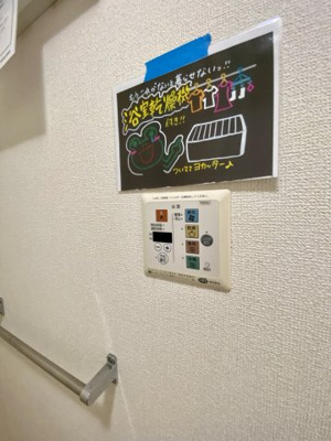 【設備】 | ルリール学園南館