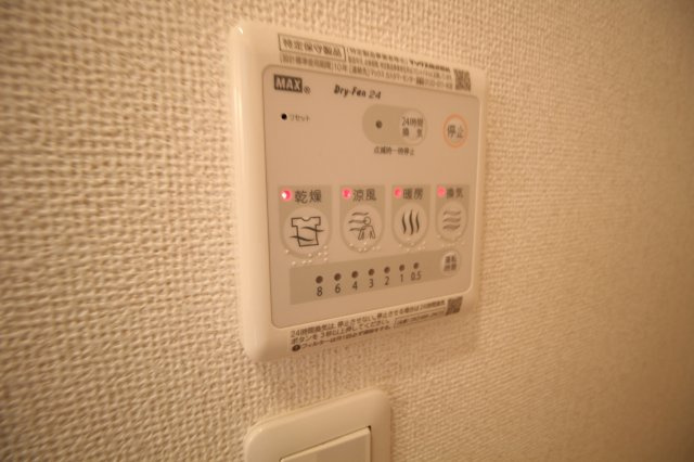 エレガンス　Ｂの設備|浴室乾燥機