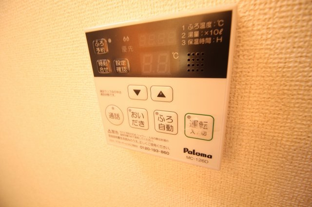 エレガンス　Ｂの設備|給湯、追炊き機能リモコン
