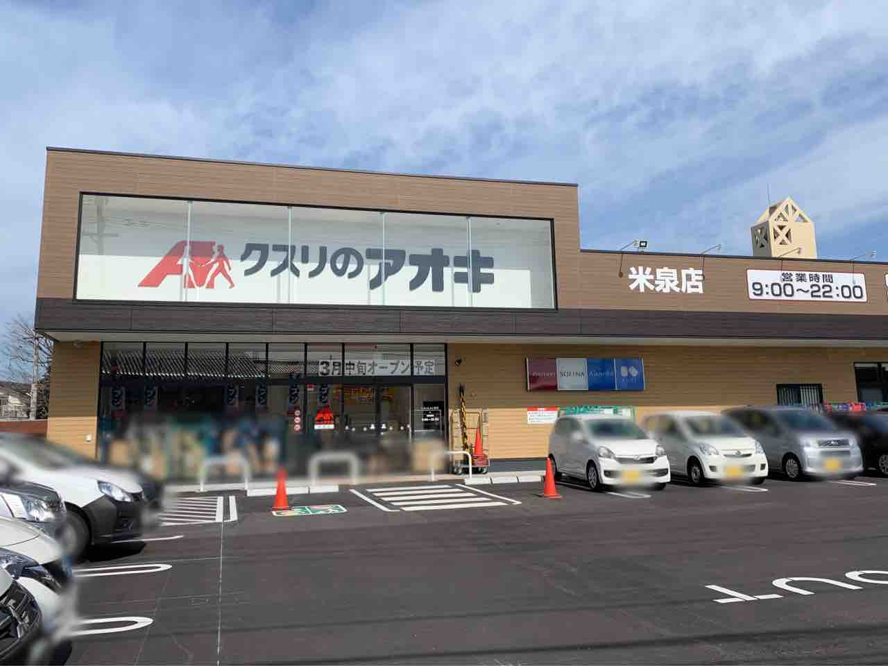 【周辺】の画像