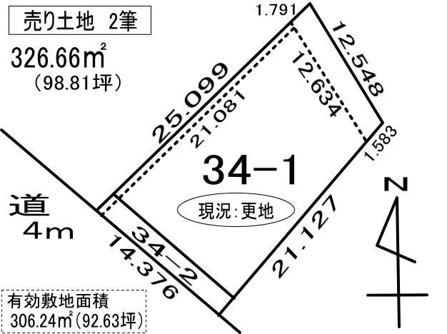 登別市富士町1丁目34-1、2　土地