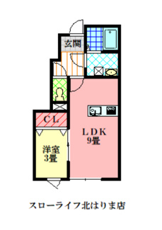 【間取り】 | モスフロックス野村