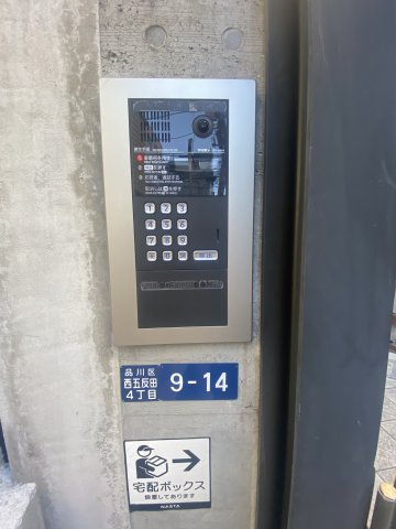 ポルトグランデ目黒かむろ坂のセキュリティ