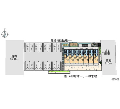 【駐車場】 | イターナル原 