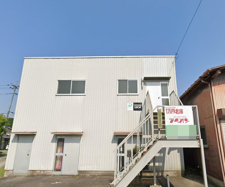 ストックハウス　ライオン