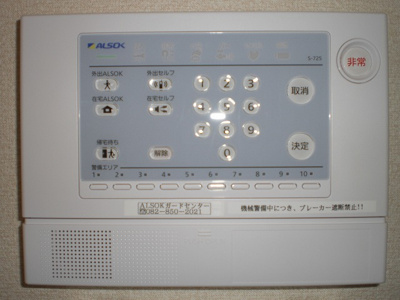 【設備】 | 和楽