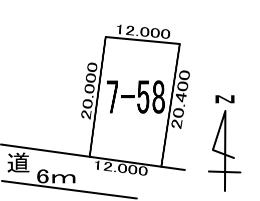 伊達市館山下町7-58　土地