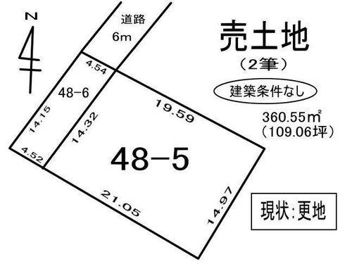 伊達市網代町48-5　土地